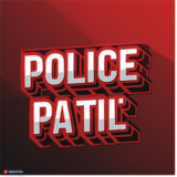 Firefly Police patil name in fee sanse font red color 61948